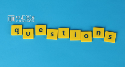 ​不计入应交税费的四税一费（2025年不计入应交税费的四税一费）