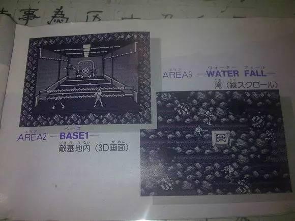 魂斗罗进化革命（童年经典游戏《魂斗罗》到底讲了一个什么故事）(4)