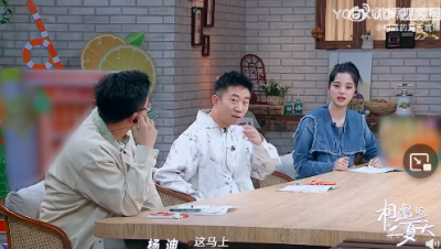 ​杨迪已经把恋综看穿了 不好意思，预判了！