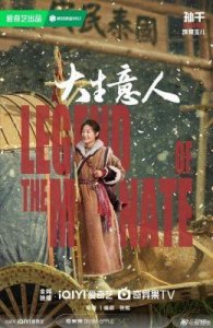 ​电视剧大生意人首发预告：陈晓孙千李纯书写商海传奇