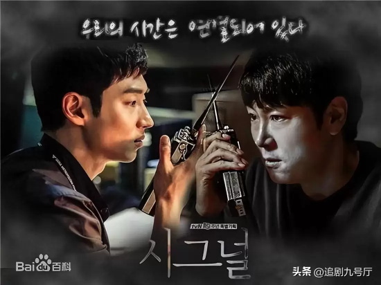 高分悬疑韩剧有哪些好看的（五部豆瓣高分悬疑韩剧推荐）