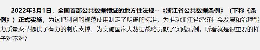 大数据杀熟是啥(大数据杀熟的原因和对策)