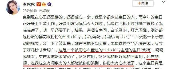 李冰冰赵丽颖什么关系(赵丽颖是什么档次) 李冰冰 赵丽颖 第1张 李冰冰赵丽颖什么关系(赵丽颖是什么档次) 李冰冰 赵丽颖 第1张