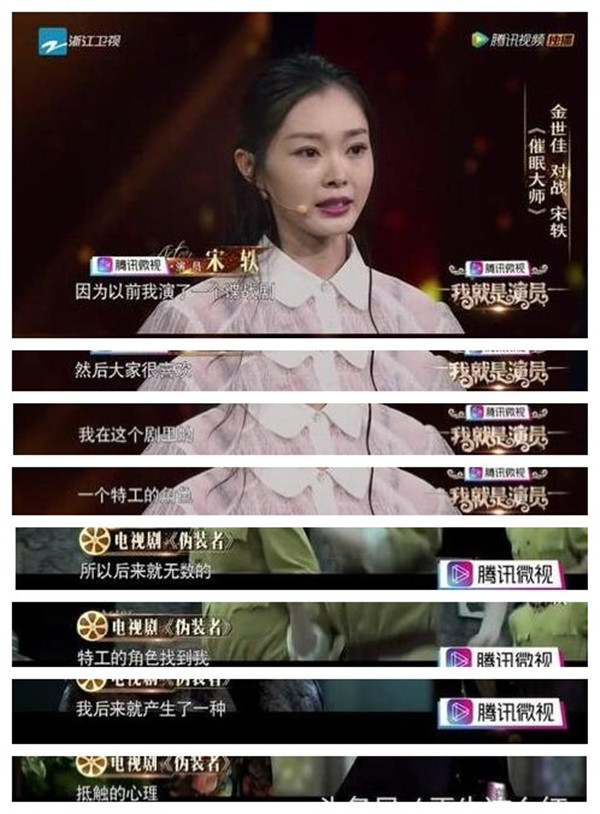 宋轶个人资料丈夫是谁性感旗袍照 宋轶不会红的根本原因原来是