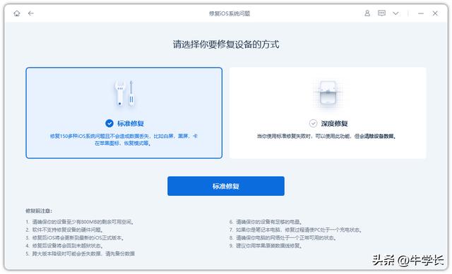 ipados 16更新建议（避坑指南升级iPadOS16正式版Bug大汇总）(7)
