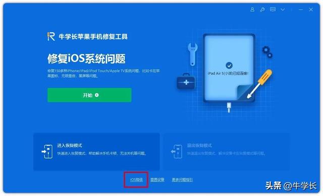 ipados 16更新建议（避坑指南升级iPadOS16正式版Bug大汇总）(11)
