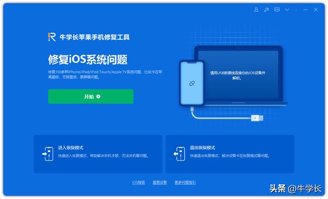 ipados 16更新建议（避坑指南升级iPadOS16正式版Bug大汇总）(5)