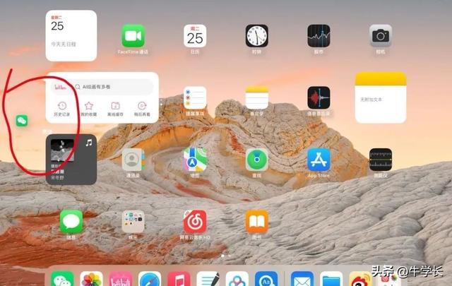 ipados 16更新建议（避坑指南升级iPadOS16正式版Bug大汇总）(2)