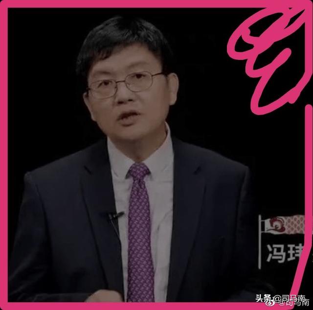 复旦冯玮事件处理结果? 复旦教授冯玮为日本天皇辩护(2)