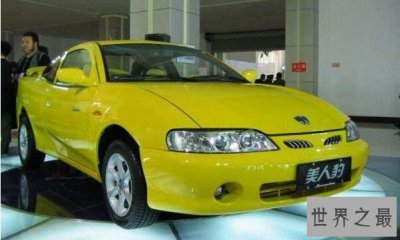 ​世界上最便宜的跑车排行榜：吉利美人豹最低价6.98万
