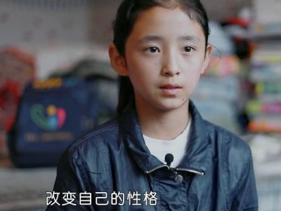 变形计:最幸福的农村女孩,看到她的手提包,网友:无法淡定