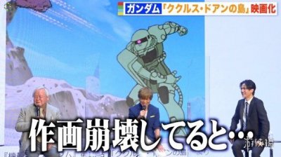 《高达:库库鲁斯·杜安之岛》上映两天票房3亿日元!