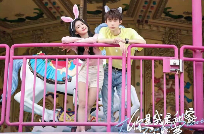 你是我最甜蜜的心事讲什么