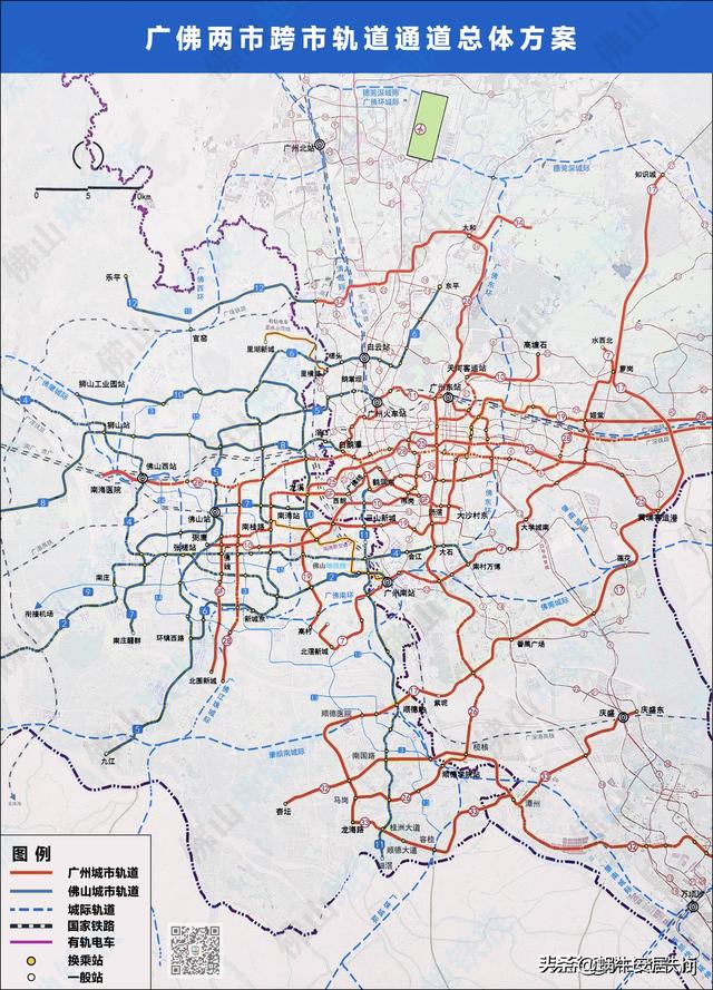 广佛地铁2035规划图（广佛共同规划18条轨道交通）(1)