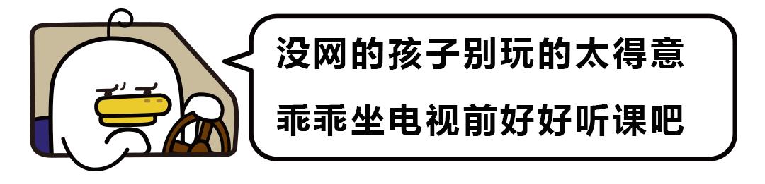 贾跃亭怎么离的婚(贾跃亭被老婆索偿40亿离婚费)(7)