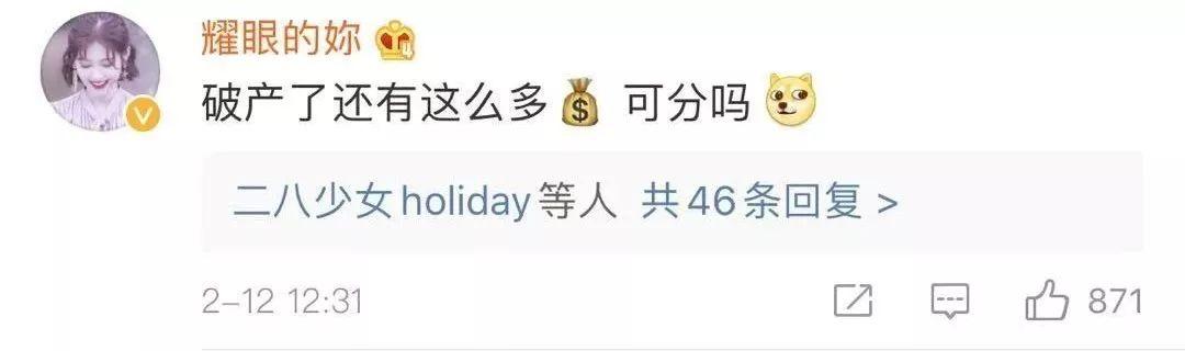 贾跃亭怎么离的婚(贾跃亭被老婆索偿40亿离婚费)(3)