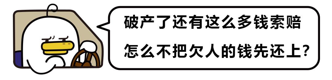 贾跃亭怎么离的婚(贾跃亭被老婆索偿40亿离婚费)(5)