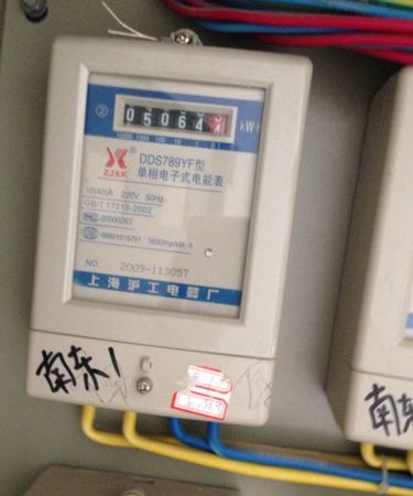 电表多少转是一度电公式