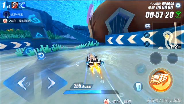 qq飞车反向亚特兰蒂斯实战(亚特兰蒂斯难点攻略)(4)