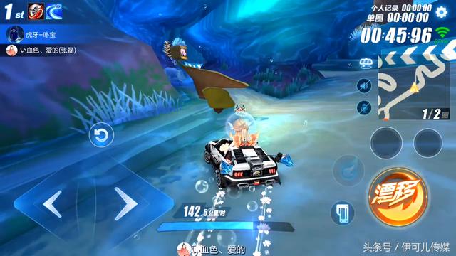 qq飞车反向亚特兰蒂斯实战(亚特兰蒂斯难点攻略)(2)