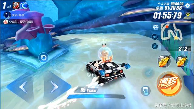qq飞车反向亚特兰蒂斯实战(亚特兰蒂斯难点攻略)(6)