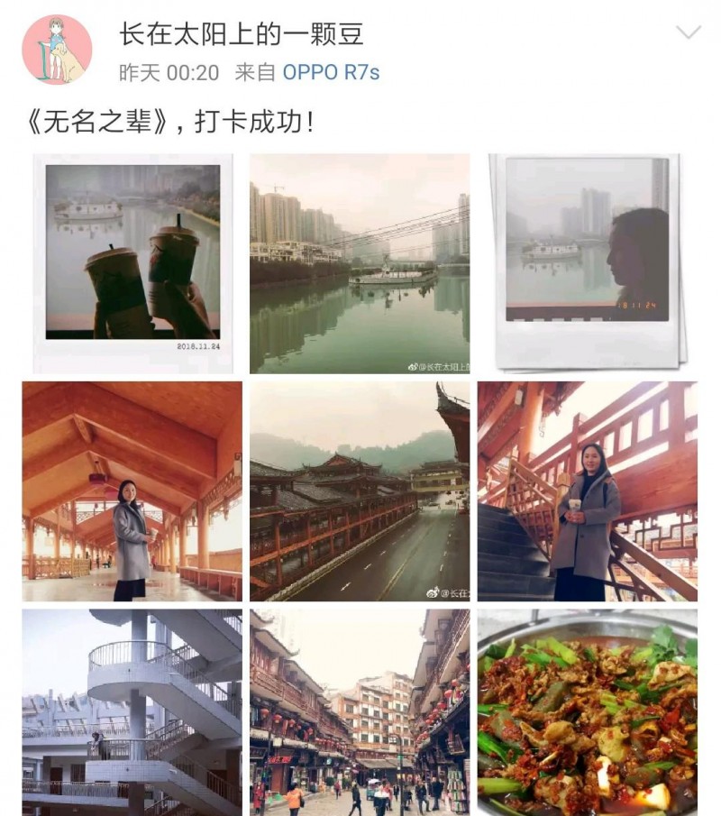 无名之辈拍摄地(无名之辈取景地曝光电影同款)