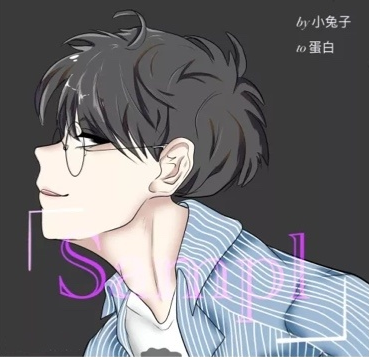 主播蛋白在哪里直播 主播蛋白i欠债是真的吗