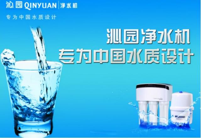 全国净水器十大品牌厂家(国内专业生产净水器的厂家有哪些)(3)