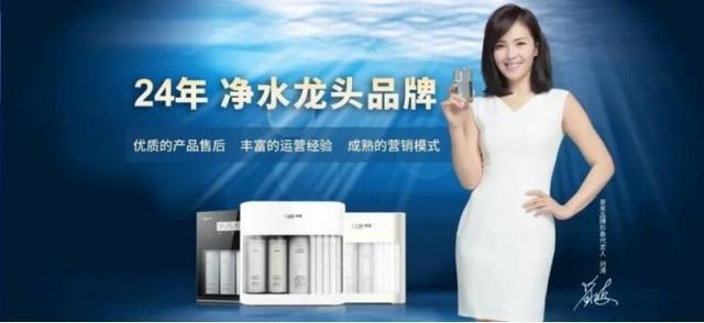 全国净水器十大品牌厂家(国内专业生产净水器的厂家有哪些)(4)