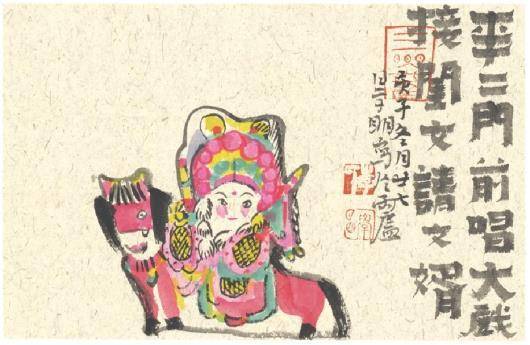 李学明简介(李学明:春归至此 甚合心意)