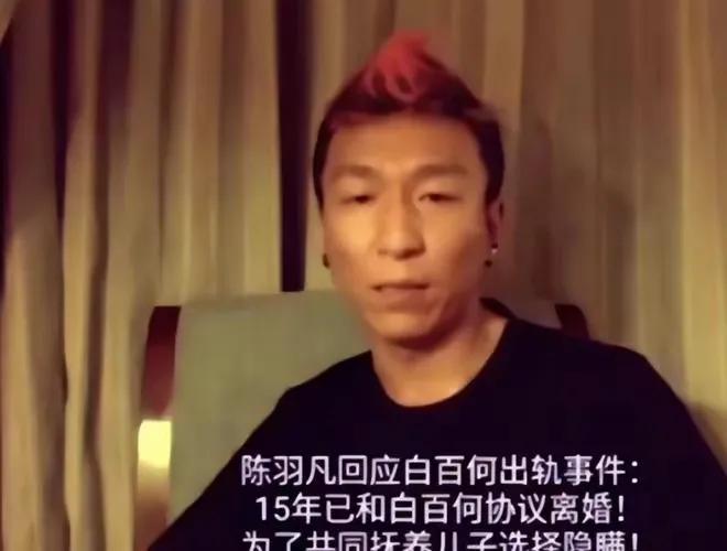 白百合的个人资料 :近照无意中暴露住的是别墅,离婚后远离男人过得很幸福