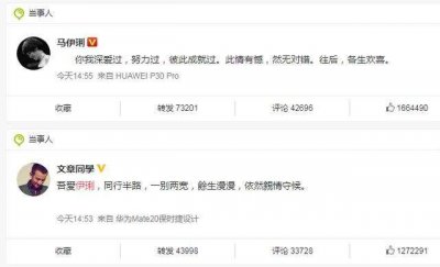 马伊琍的第一段婚史和前夫管虎有孩子吗管虎为什么最终选择梁静