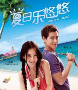 彭于晏演的电影全部 凭借这一角色红透娱乐圈