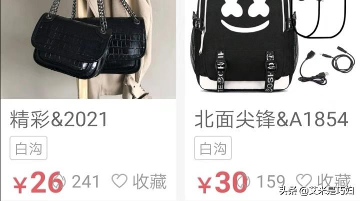 拿货批发网(十几个批发网站都在这里了) 拿货批发网(十几个批发网站都在这里了)