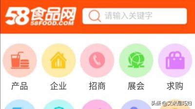 拿货批发网(十几个批发网站都在这里了)