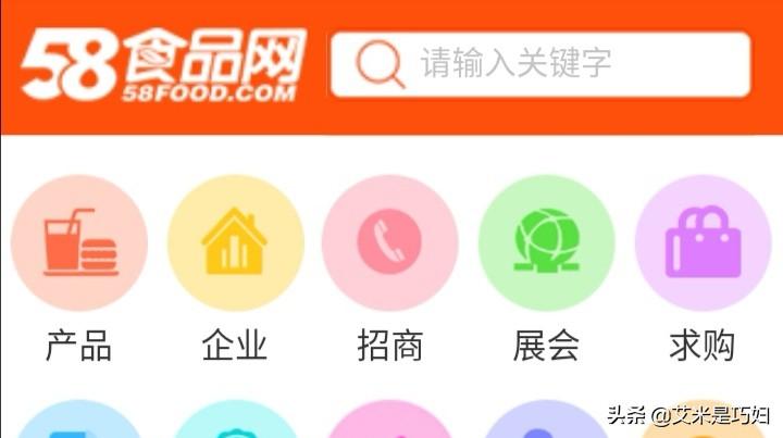 拿货批发网(十几个批发网站都在这里了) 拿货批发网(十几个批发网站都在这里了)