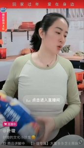 叶璇个人资料和图片(你怎么看待叶璇最近的状态呢?)