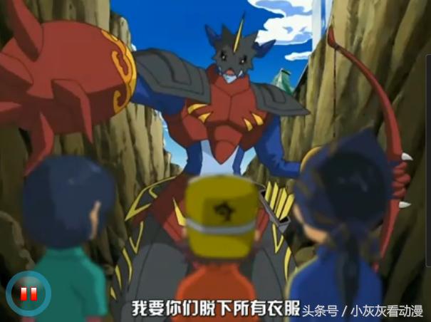 数码兽进化图鉴大全集(v仔兽10个装甲进化)(8)