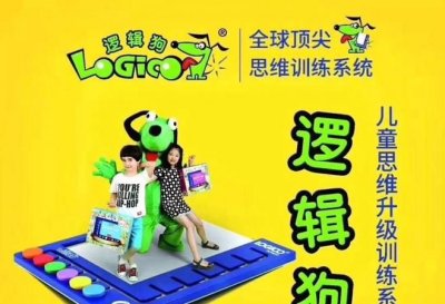 逻辑狗是什么,逻辑狗和逻辑思维的区别?