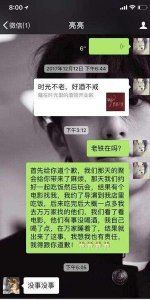 马苏当年怎么说李小璐事件(马苏对李小璐事件发文)