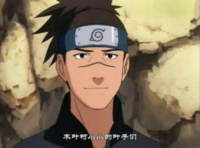 《火影忍者》人物说第七弹:平平无奇的忍者老师-伊鲁卡