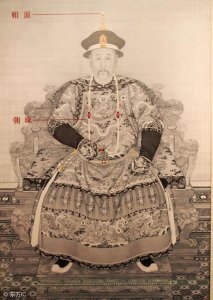 爱新觉罗·旻宁