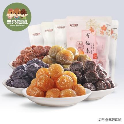 国民零食真相——九制话梅到底是哪九制?