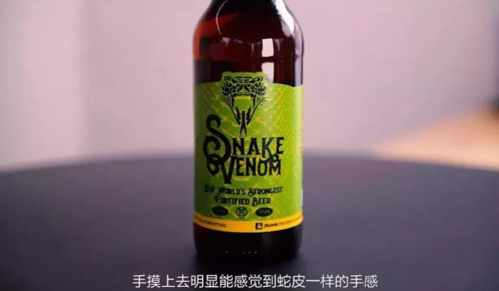 十大烈性啤酒度数(十大烈性啤酒排名是怎样的)