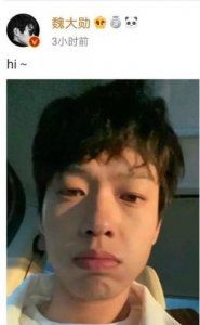 杨幂魏大勋微博互相暗示,又是隔空示爱?还是巧合炒热度?