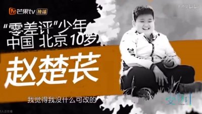 还记得杜华儿子赵小果吗?现在长这样