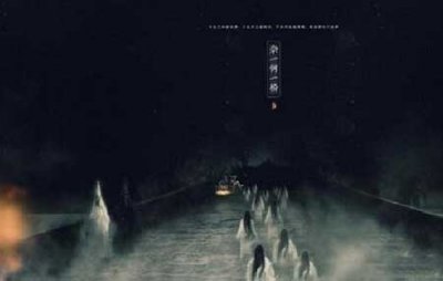 ​人死后能在阴间找到亲人吗?揭秘人死之后的真相