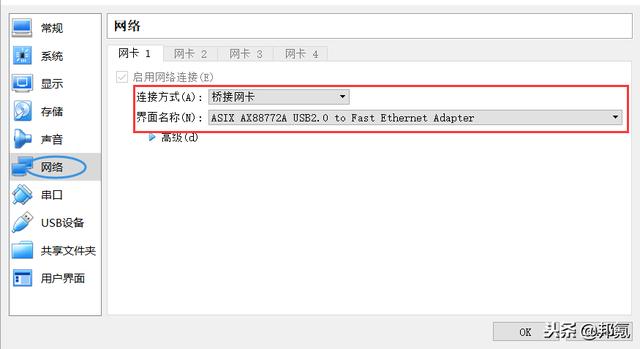 ubuntu18.04打开ssh(使用SSH远程登陆Ubuntu18.04)(1)