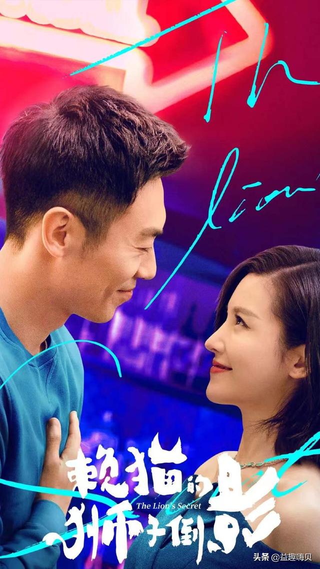 赖猫的狮子倒影1-33集文字解说(赖猫的狮子倒影)(1)