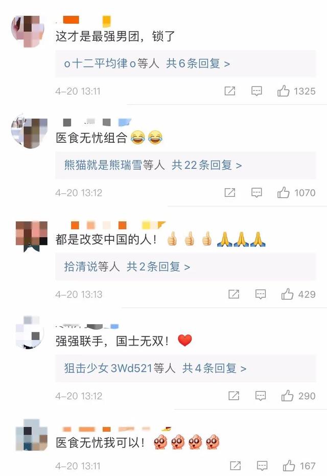 钟南山 袁隆平(钟南山袁隆平同框)(7)